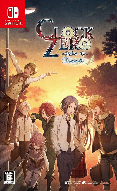 【中古】 CLOCK ZERO ~終焉の一秒~ Devote - Switch|Haute Produit