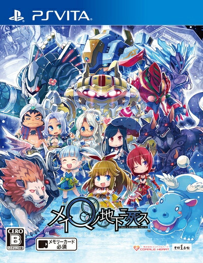 【中古】 メイQノ地下ニ死ス - PS Vita
