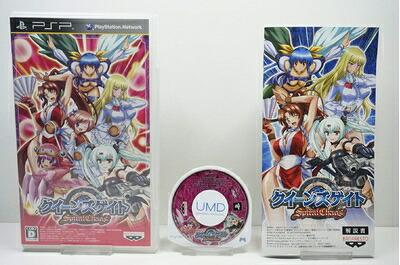 【中古】 クイーンズゲイト スパイラルカオス(限定版) - PSP