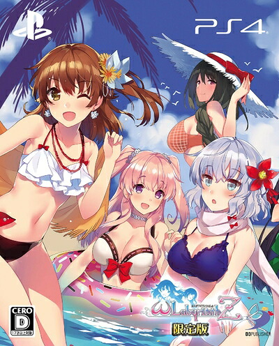 【中古】 【PS4】オメガラビリンスZ (初回封入特典)武器「コケシランス」&盾「ωシールド」セット限定版