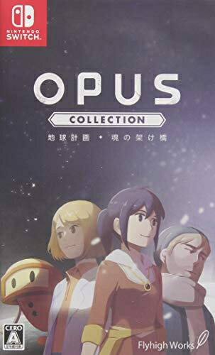 【中古】 OPUSコレクション 地球計画+魂の架け橋 (36曲のサウンドトラックをダウンロードできる特典コードを封入。 同梱) - Switch