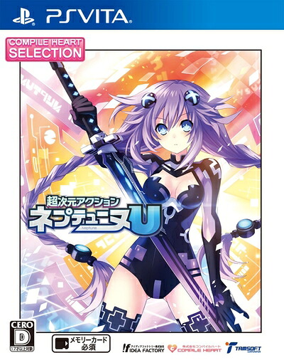 【中古】 CHセレクション 超次元アクション ネプテューヌU - PSVita