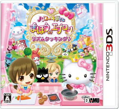 【中古】 ハローキティとまほうのエプロン~リズムクッキング♪~ - 3DS|Haute Produit