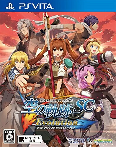 【中古】 英雄伝説 空の軌跡 SC Evolution - PS Vita