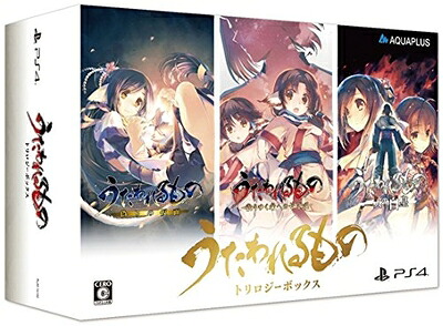 【中古】 うたわれるもの トリロジーボックス (【特典】オリジナルアニメBD「トゥスクル皇女の華麗なる日々」・オリジナルサウンドトラック・ビジュアルブック 同梱) - PS4｜Haute Produit
