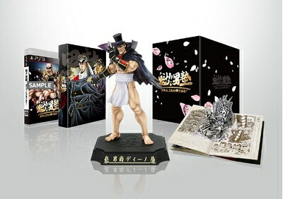 【中古】 魁!!男塾 ~日本よ、これが男である! ~ 生産版 - PS3|Haute Produit