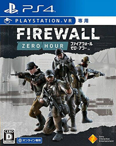 【中古】 【PS4】Firewall Zero Hour (VR専用) PlayStation VR シューティングコントローラー同梱版