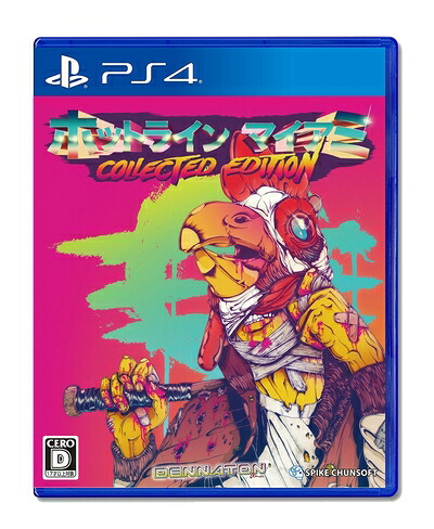【中古】 ホットライン マイアミ Collected Edition - PS4