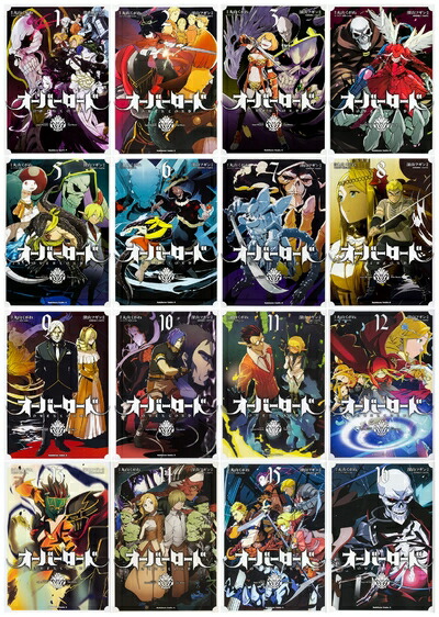 楽天市場】【中古】【最新刊セット】オーバーロード 小説版 1