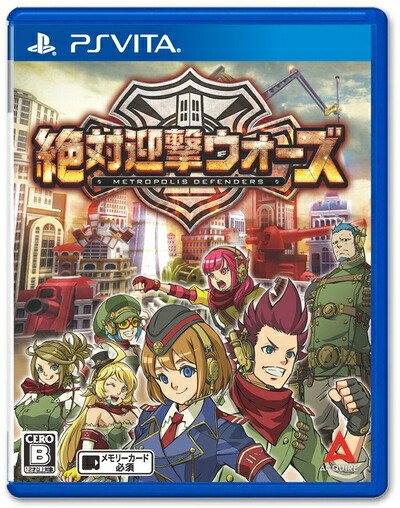 【中古】 絶対迎撃ウォーズ - PS Vita