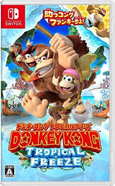 【中古】 ドンキーコング トロピカルフリーズ - Switch