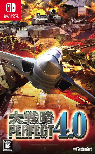 【中古】 大戦略パーフェクト4.0 - Switch
