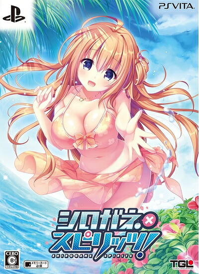 【中古】 シロガネ×スピリッツ! - PSVita