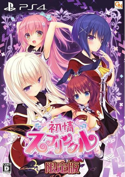 【中古】 初情スプリンクル 限定版 【限定版同梱物】特製マフラータオル、オリジナルカレンダー 同梱 - PS4