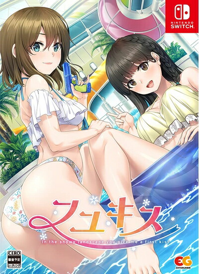 【中古】 フユキス｜Haute Produit