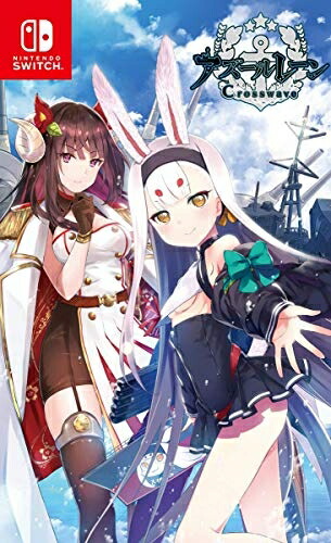【中古】 アズールレーン クロスウェーブ - Switch