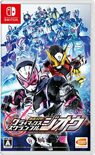 【中古】 仮面ライダー クライマックススクランブル ジオウ -Switch