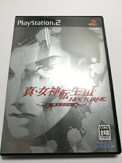 楽天市場】真・女神転生III - NOCTURNE マニアクス PlayStation2