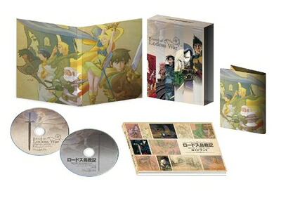 【中古】 OVA版「ロードス島戦記」 デジタルリマスター Blu-ray BOX｜Haute Produit
