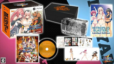 【中古】 ニトロプラス ブラスターズ -ヒロインズ インフィニット デュエル- 超絶限定版 - PS4
