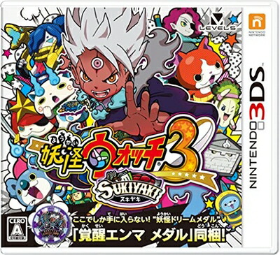 【中古】 妖怪ウォッチ3 スキヤキ(【特典】妖怪ドリームメダル 覚醒エンマメダル同梱) - 3DS