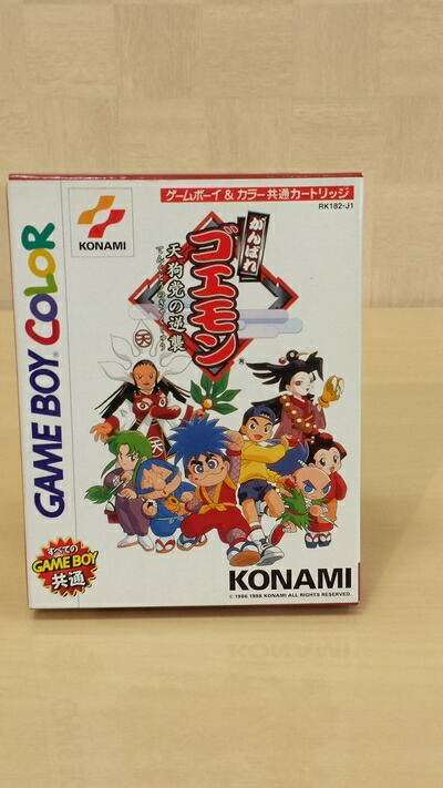 楽天市場】【中古】 ゴエモン 新世代襲名！ : ベアホームズ