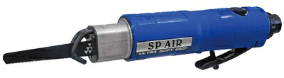 【中古】 エスピーエアー(SP) レシプロソー 切断能力:鉄板4? SP-7610｜Haute Produit