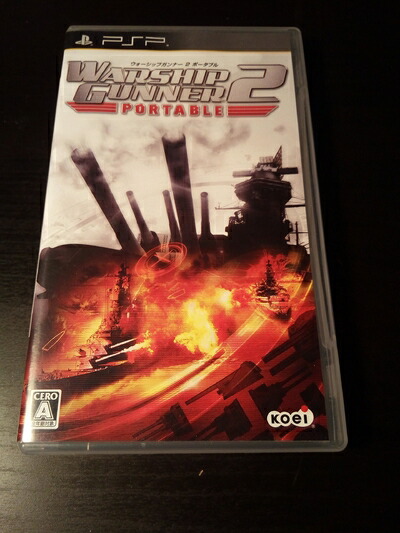 【中古】 ウォーシップガンナー2 ポータブル - PSP