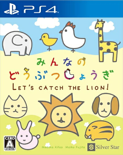 【中古】 みんなのどうぶつしょうぎ - PS4