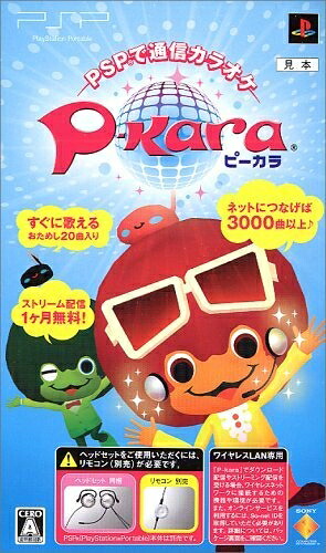 【中古】 P-kara - PSP|Haute Produit