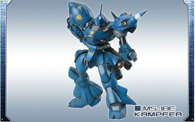 【中古】 FW ガンダムアルティメットオペレーション8 ｢ ケンプファー ｣ 単品