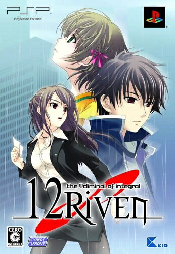 【中古】 12RIVEN -the ψcliminal of integral-(限定版) - PSP