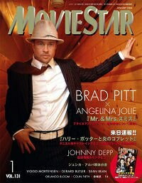 【中古】 ムービースター 2006年 1月号