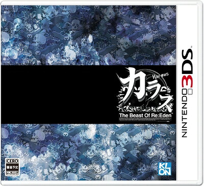 【中古】 Karous -The Beast of Re:Eden- - 3DS