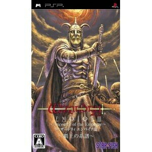【中古】 ウィザードリィ エンパイアIII ～覇王の系譜～ - PSP