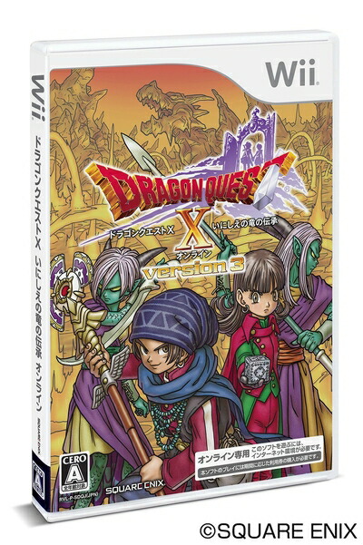 楽天市場】【未使用品】 ドラゴンクエスト I・II・III 初回生産特典同