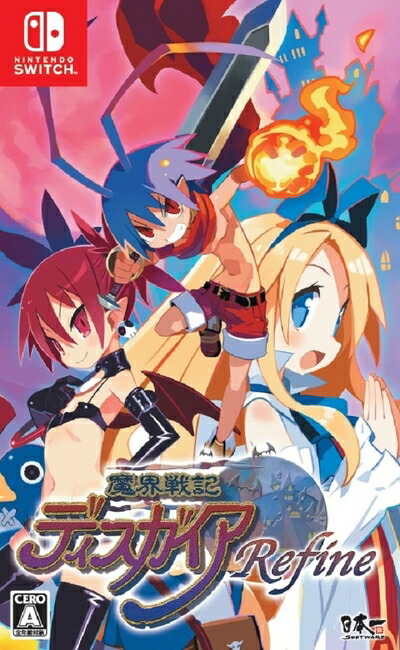 【中古】 魔界戦記ディスガイア Refine - Switch画像