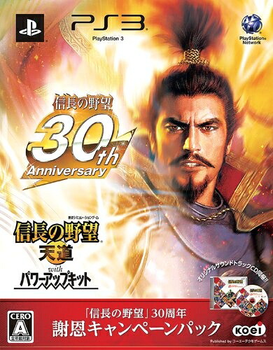 【中古】 信長の野望 天道 with パワーアップキット 「信長の野望」30周年謝恩キャンペーンパック - PS3