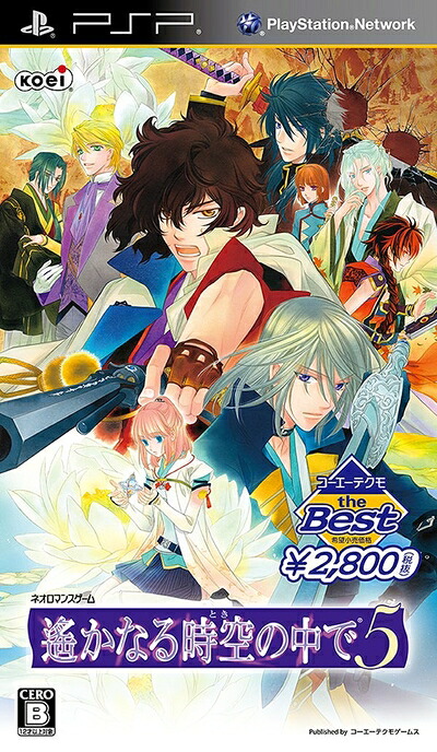 【中古】 コーエーテクモ the Best 遙かなる時空の中で5 - PSP