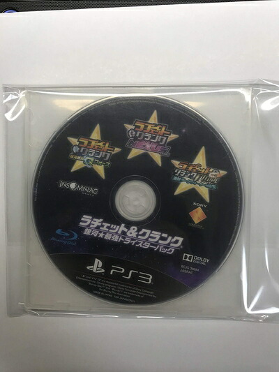 【中古】 ラチェット&クランク 銀河★最強トライスターパック - PS3｜Haute Produit 12,907円