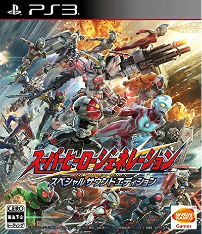【中古】 スーパーヒーロージェネレーション スペシャルサウンドエディション - PS3 11,322円