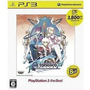 【中古】 アルトネリコ3 世界終焉の引鉄は少女の詩が弾く PlayStation 3 the Best｜Haute Produit