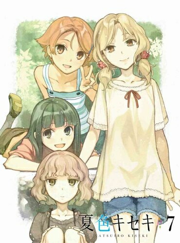 【中古】 夏色キセキ 7(完全生産限定版) [Blu-ray]