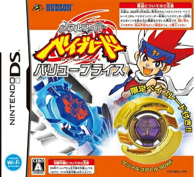 楽天市場】【中古】 ベイブレード メタルファイト ベイブレード