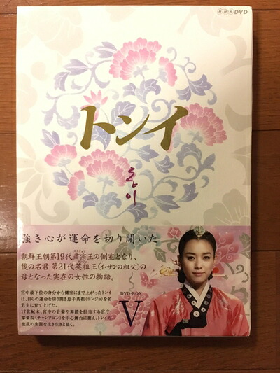 【中古】 トンイ DVD-BOX V
