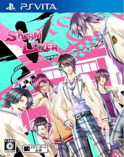 【中古】 STORM LOVER V - PS Vita｜Haute Produit