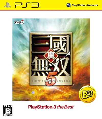 【中古】 真・三國無双5 PS3 the Best 価格改定版
