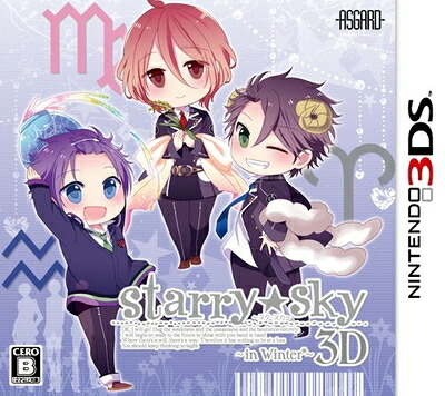 【中古】 Starry☆Sky~in Winter~3D 通常版 - 3DS|Haute Produit