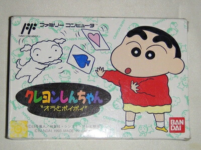【中古】 クレヨンしんちゃん DATACH　※外箱等はございません。｜Haute Produit