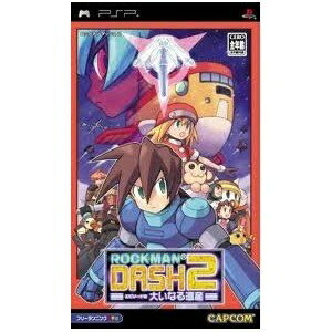【中古】 ロックマンDASH2 エピソード2 大いなる遺産 - PSP